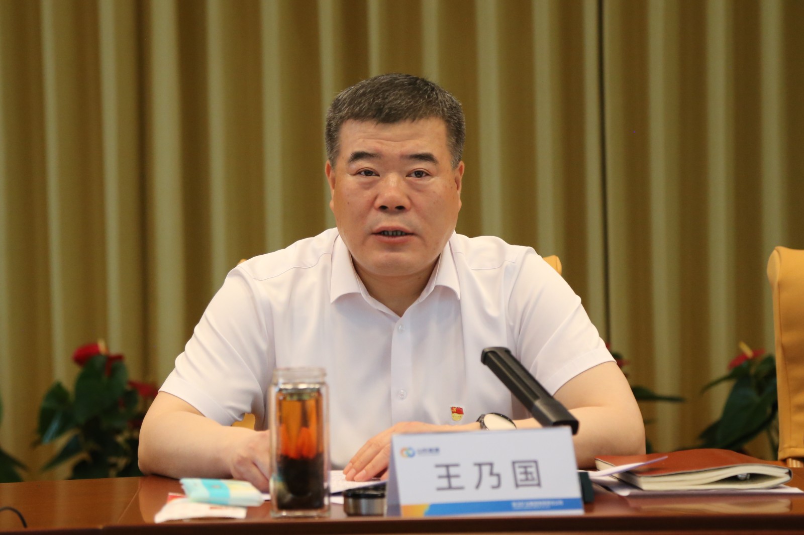 董事长