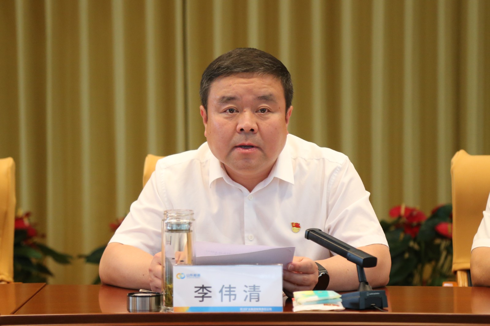 李伟清讲话