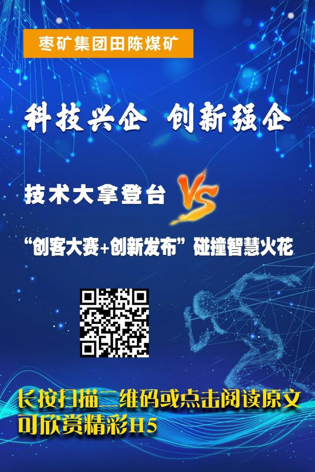 微信图片_20211214223402