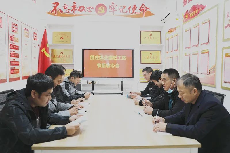 岱庄煤业001_副本.jpg