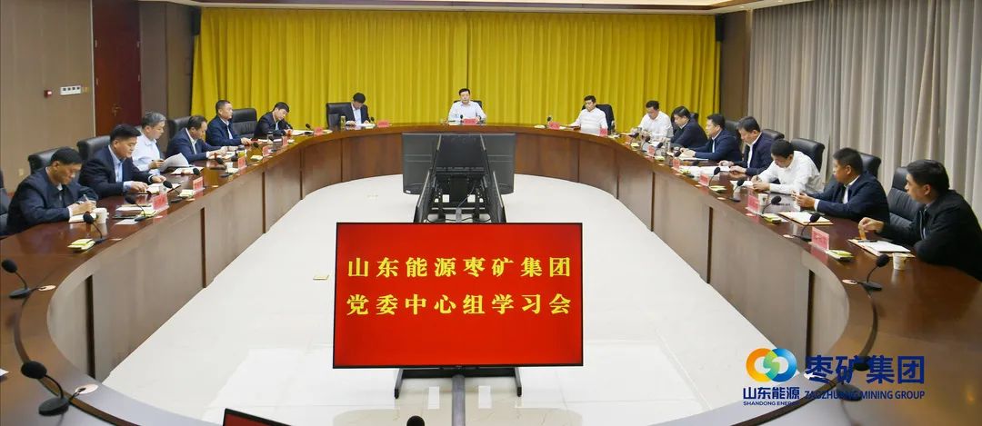 e中心组学习d.jpg