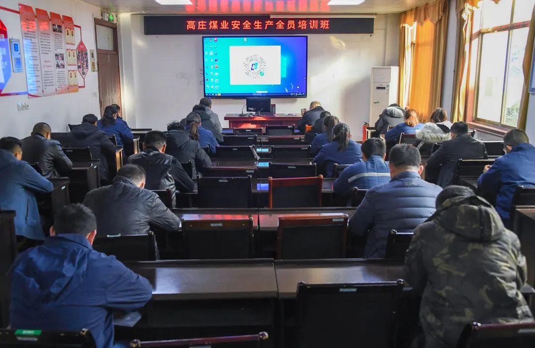 2、安全生产全员培训班.jpg