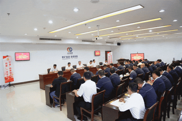 【庆七一】鲁南装备公司:同心向党庆七一.gif