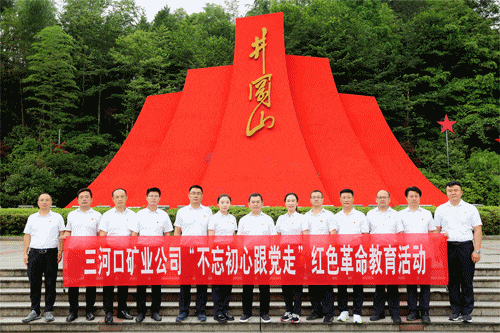 三河口七一动图.gif