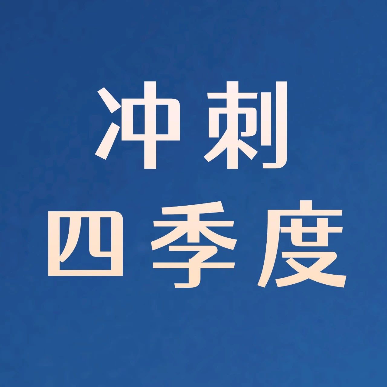 港澳宝典资料