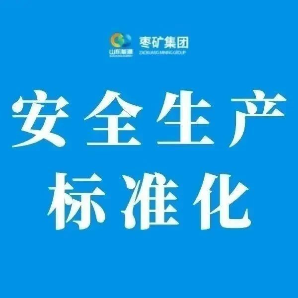 港澳宝典资料