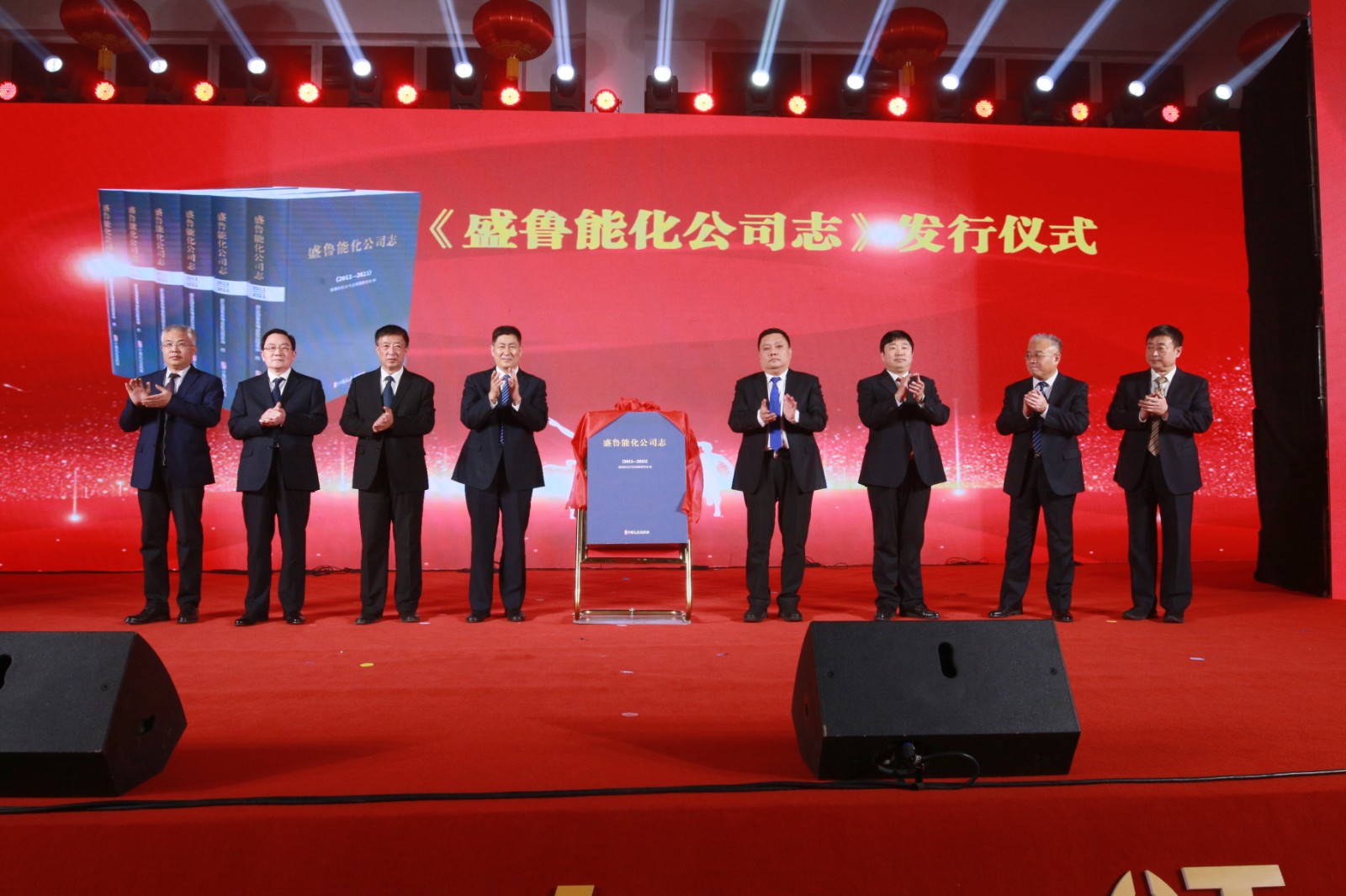 志书发行2