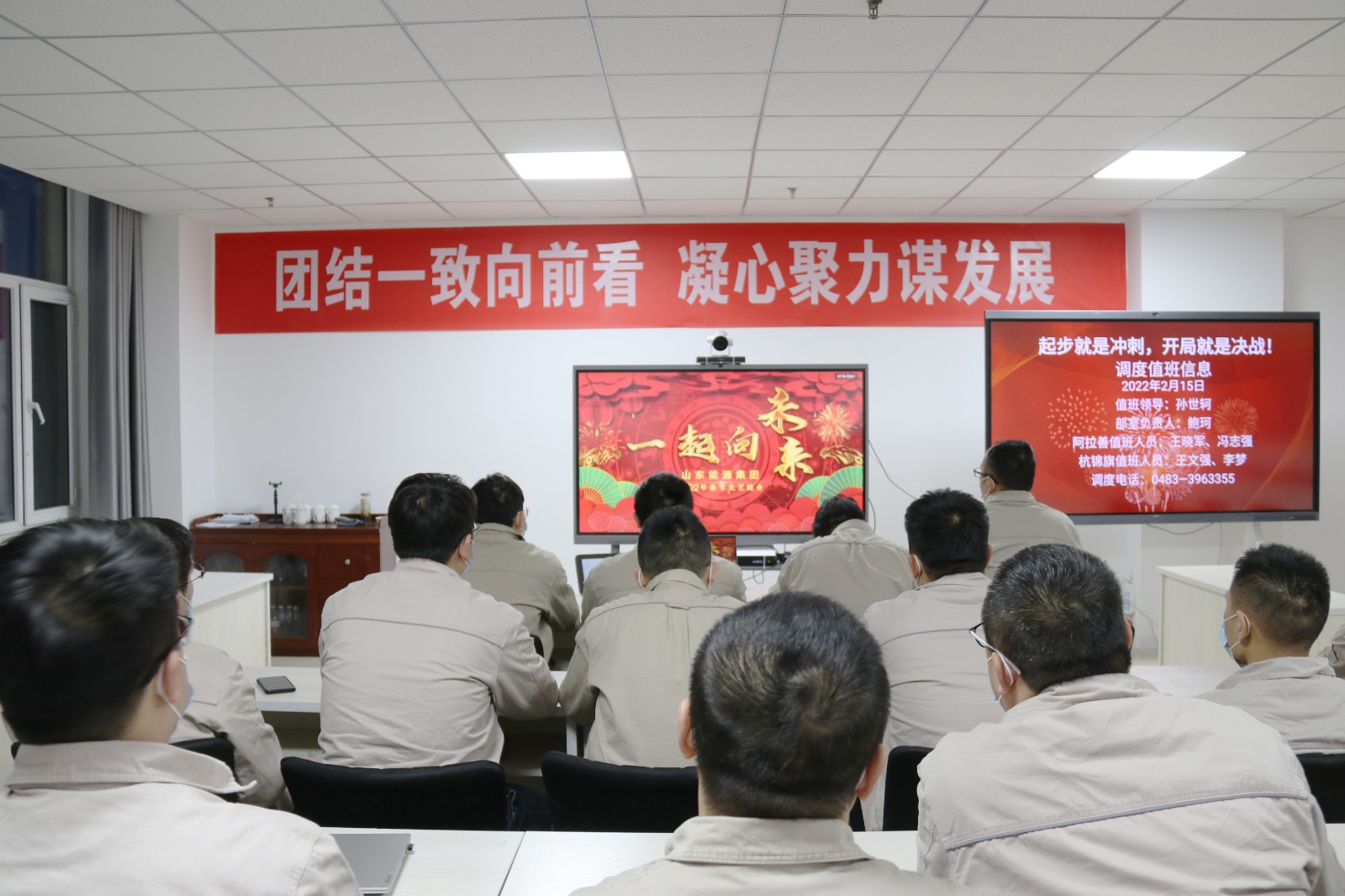 新能源
