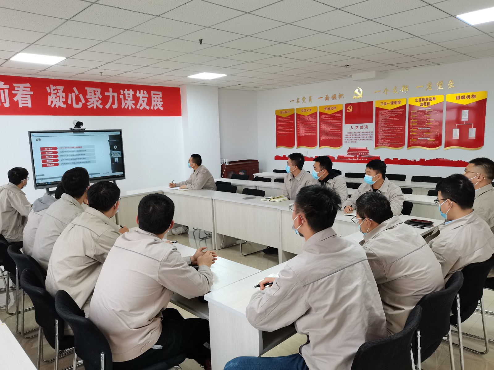 专业化、职业化培训
