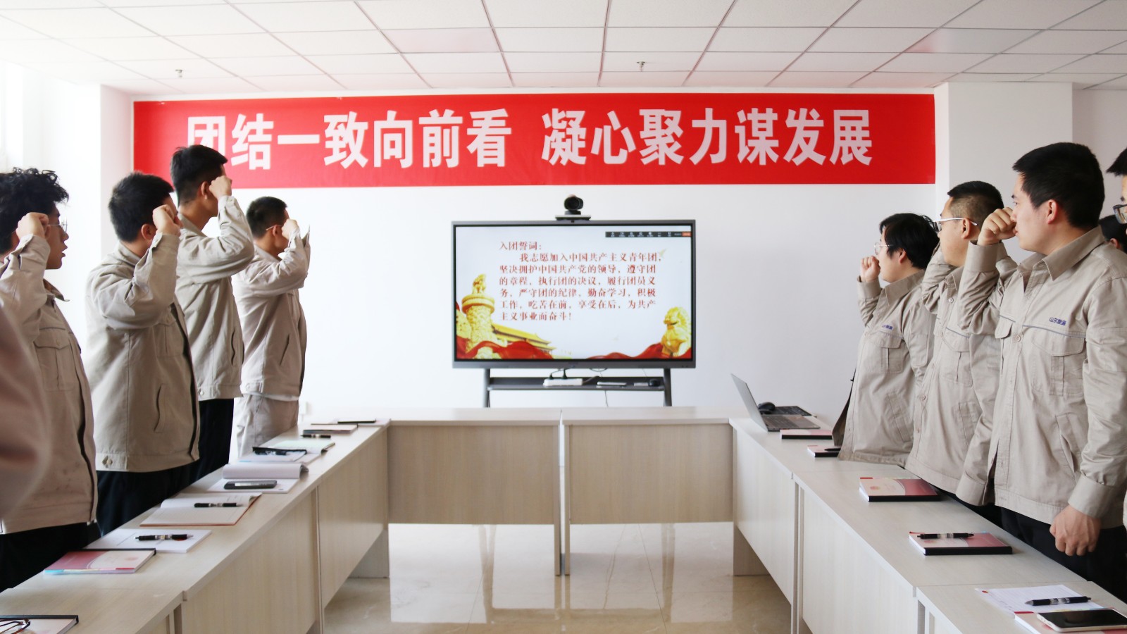 团员誓词宣誓
