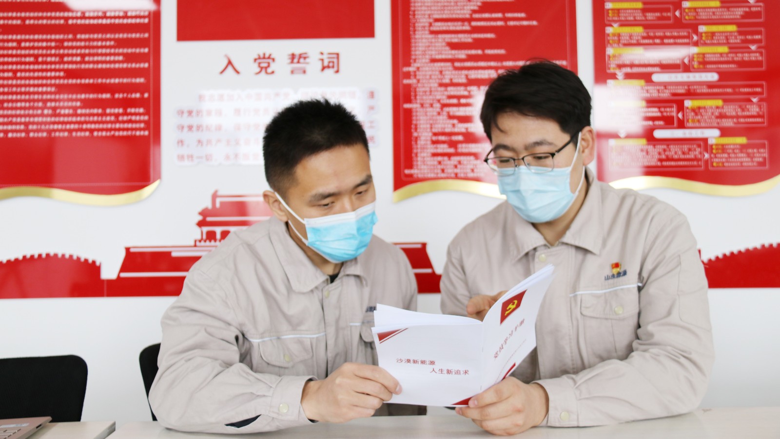 党员带领群众学习