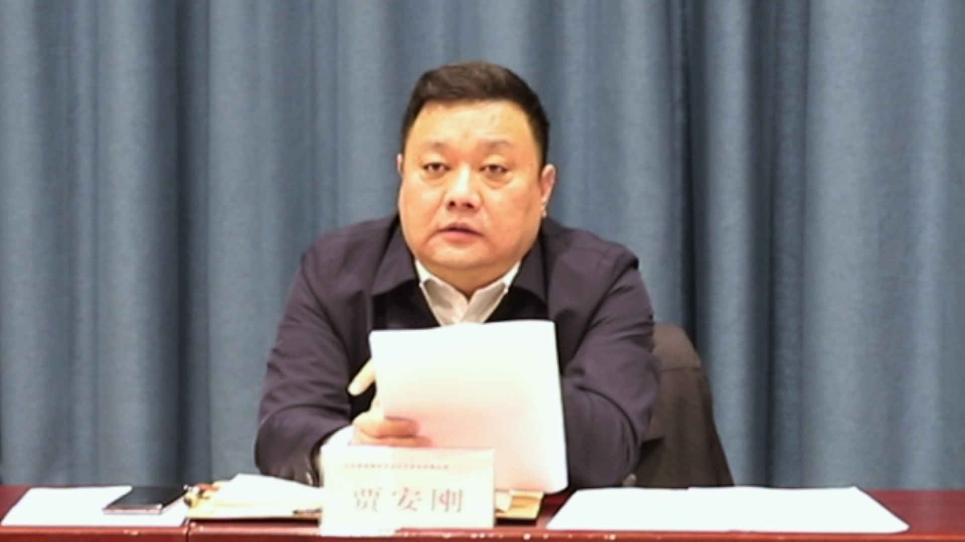 第三段