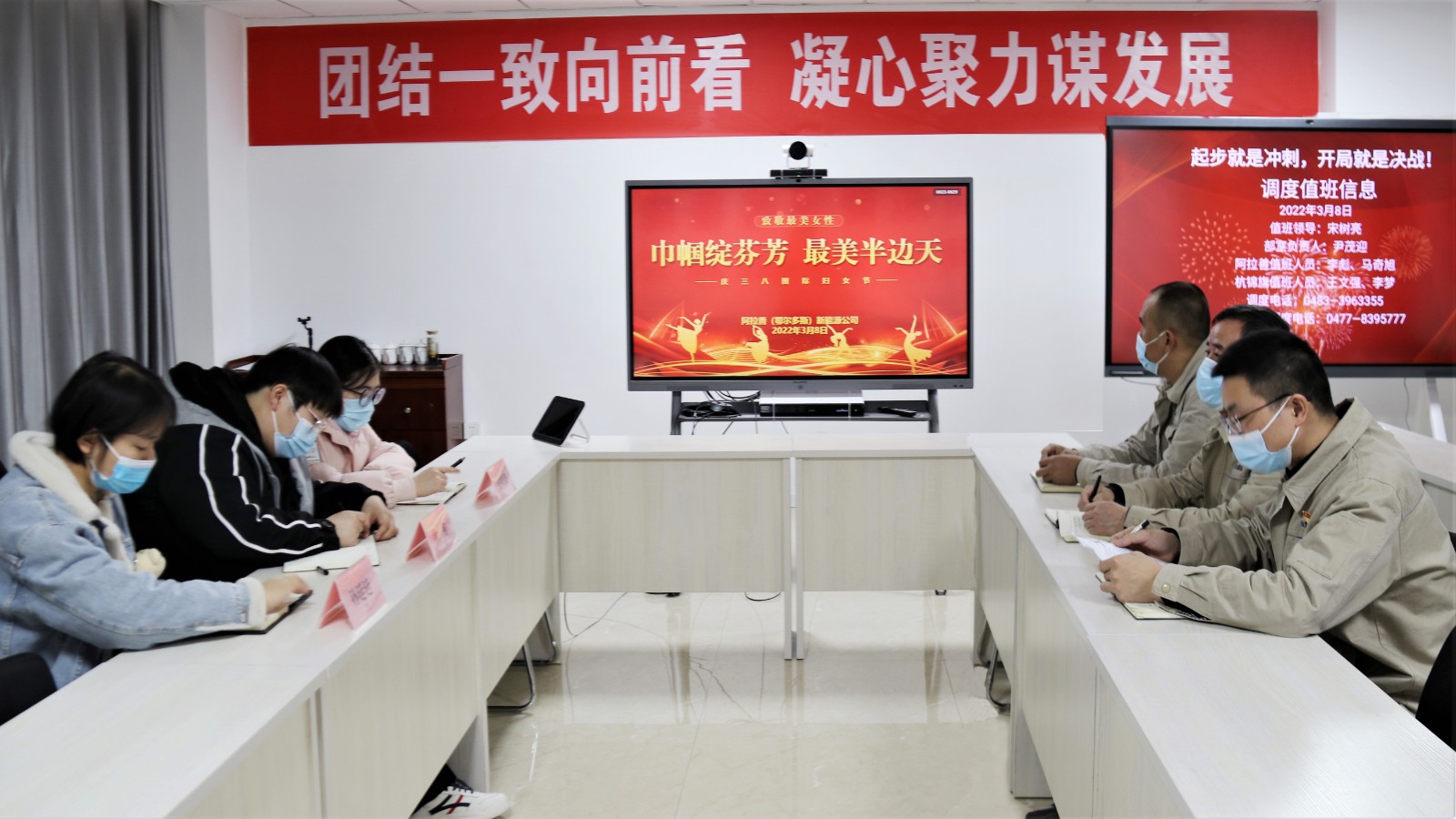 三八座谈阿拉善