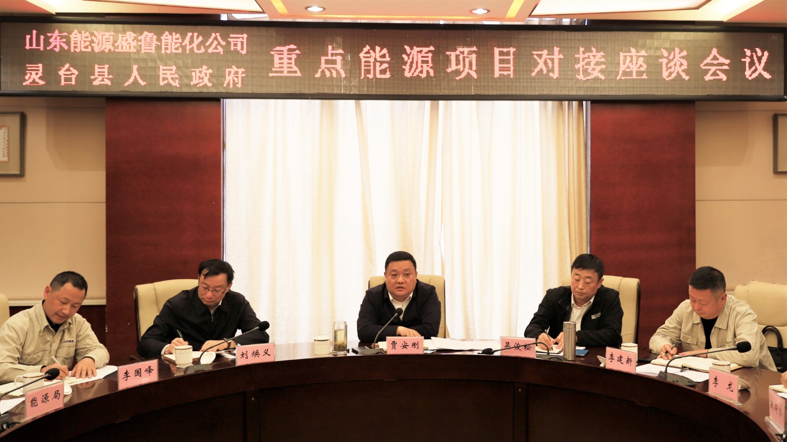 县委副书记,县政府县长文斌,双方就加快灵台电厂和灵台光伏项目建设