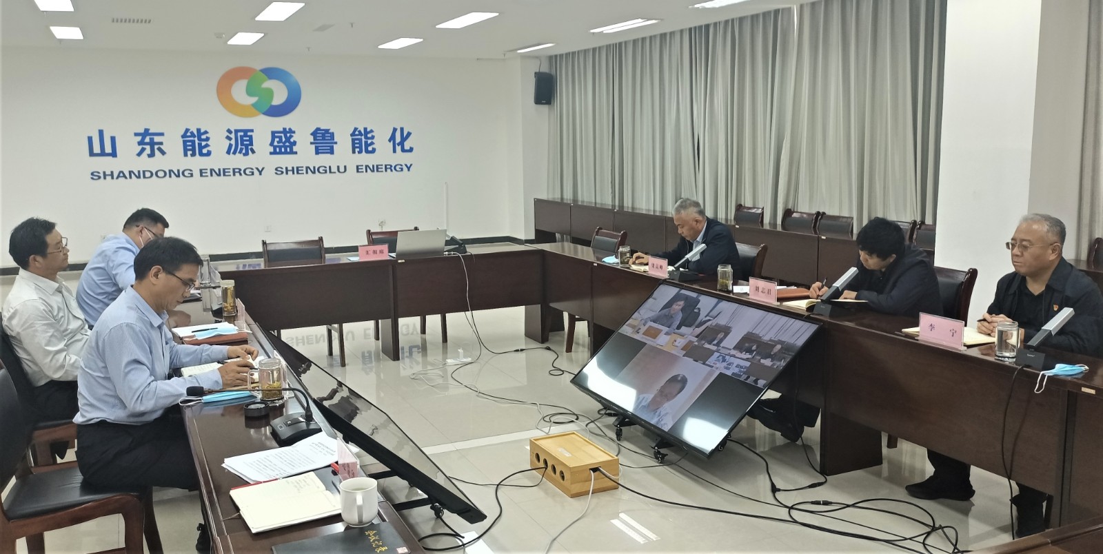 公司机关分会场