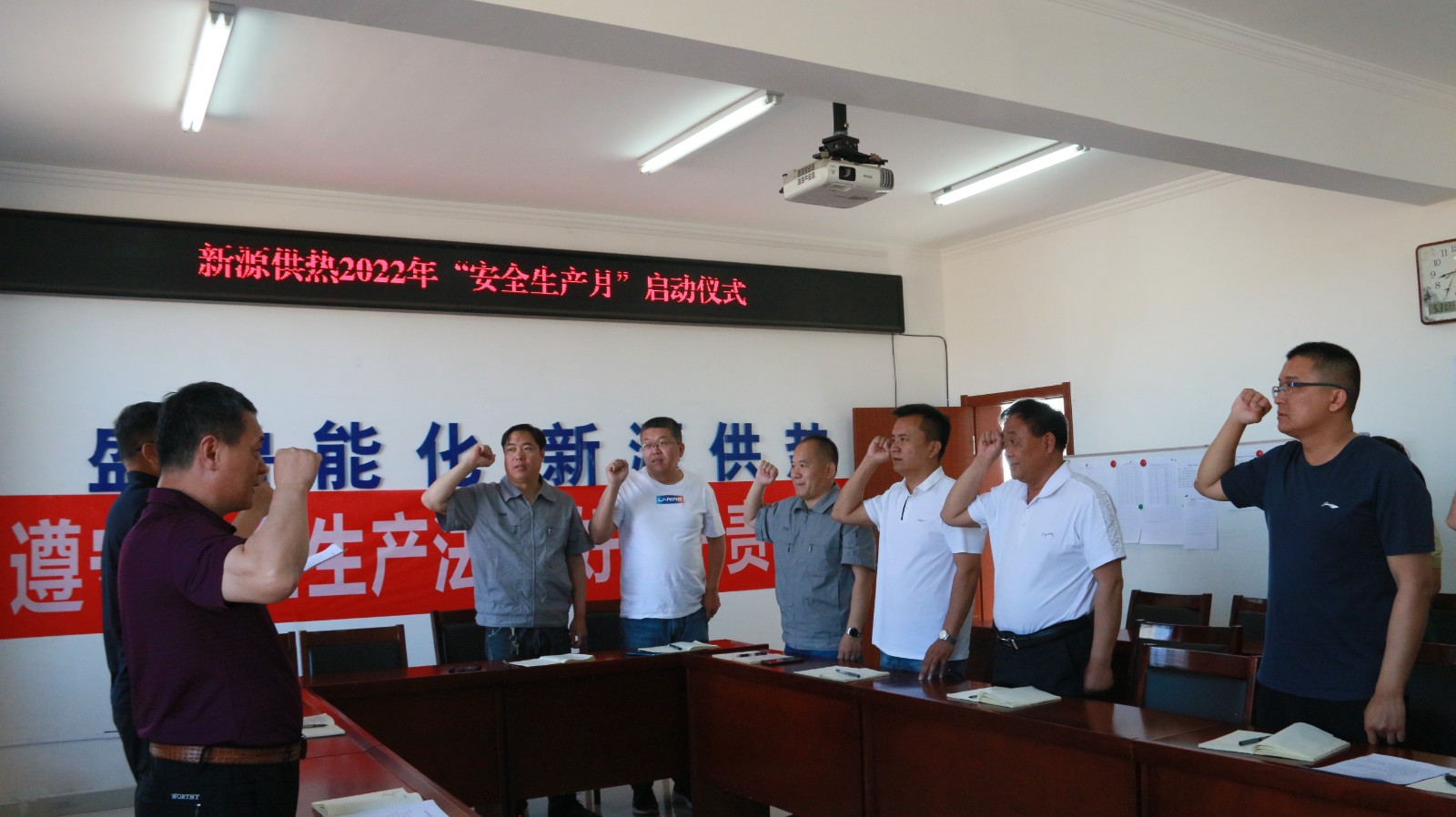 安全生产月活动照片_9871