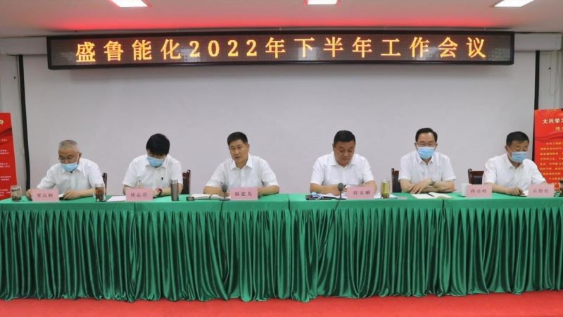 QQ截图20220720193540