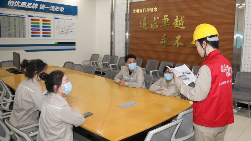 盛鲁能化：贯彻落实能源集团2022下半年工作会精神2