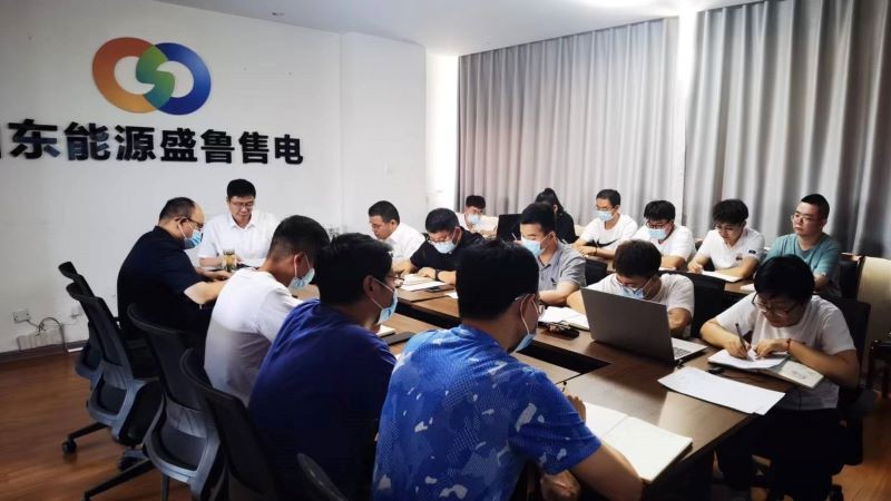 三会一课