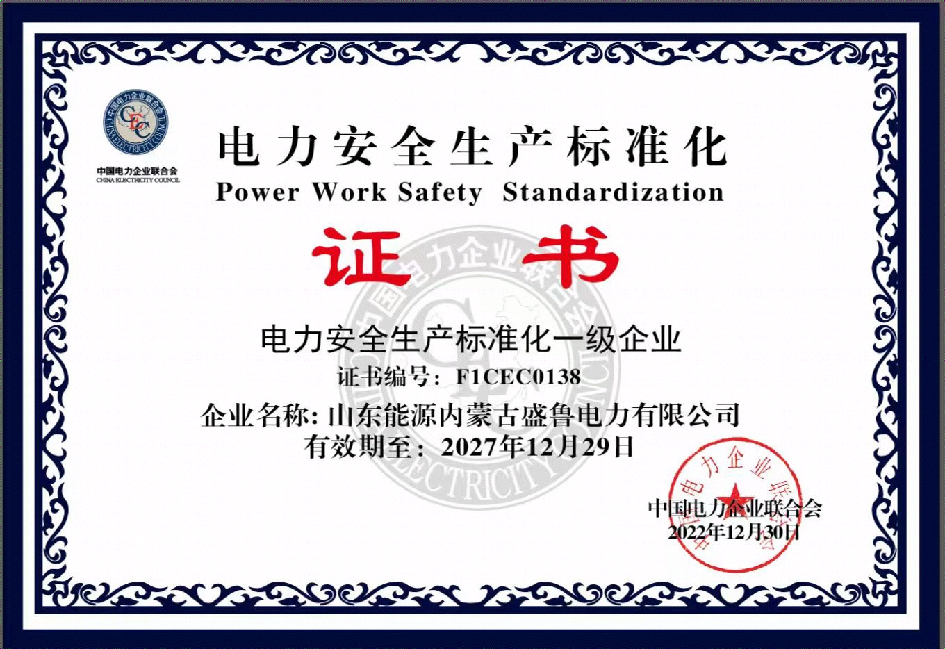 微信图片_20230201140246
