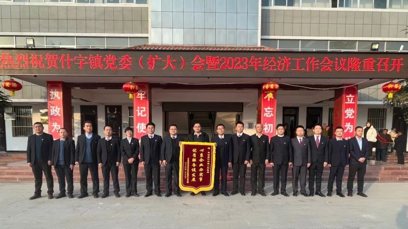 微信图片_20230207085223