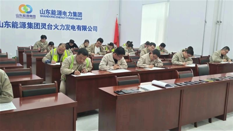 灵台电厂安规考试1