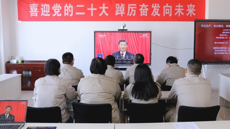 二十大开幕式_副本.gif