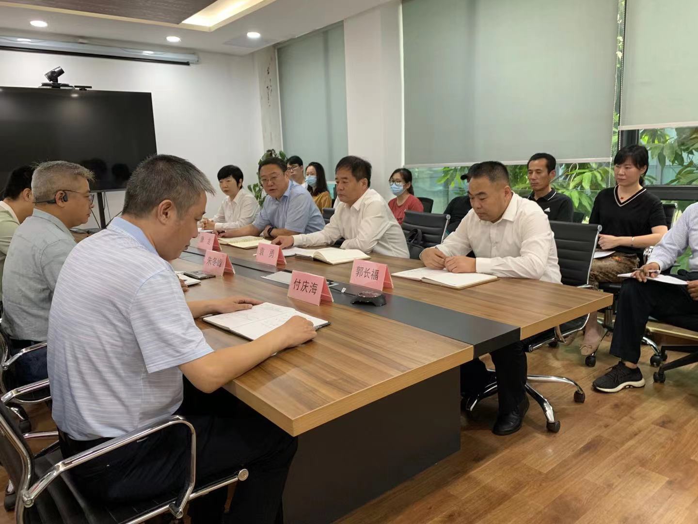 20211009深圳端信召开全体员工会议1
