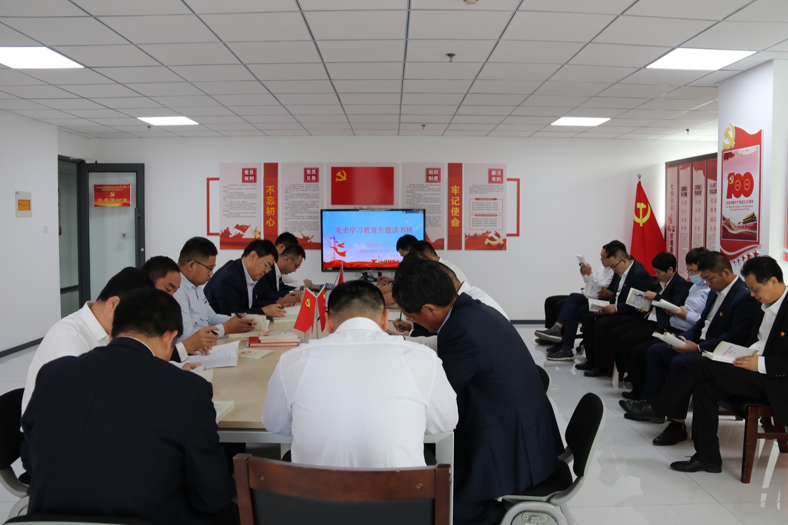 党史学习教育专题读书班配图1