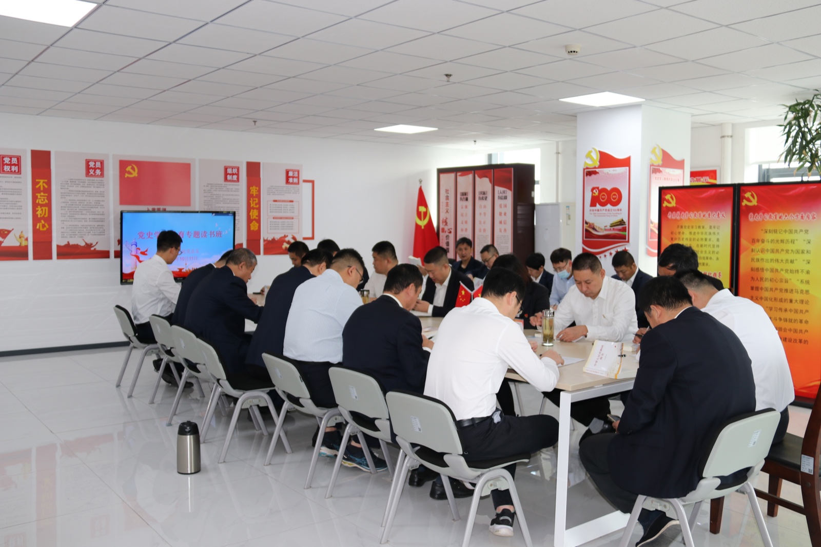 党史学习教育专题读书班配图4