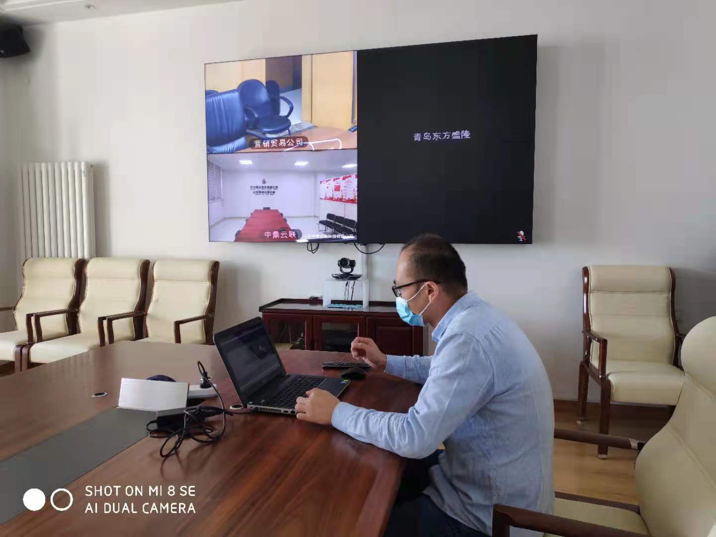 青岛盛隆公司MCU视频会议系统成功注册1