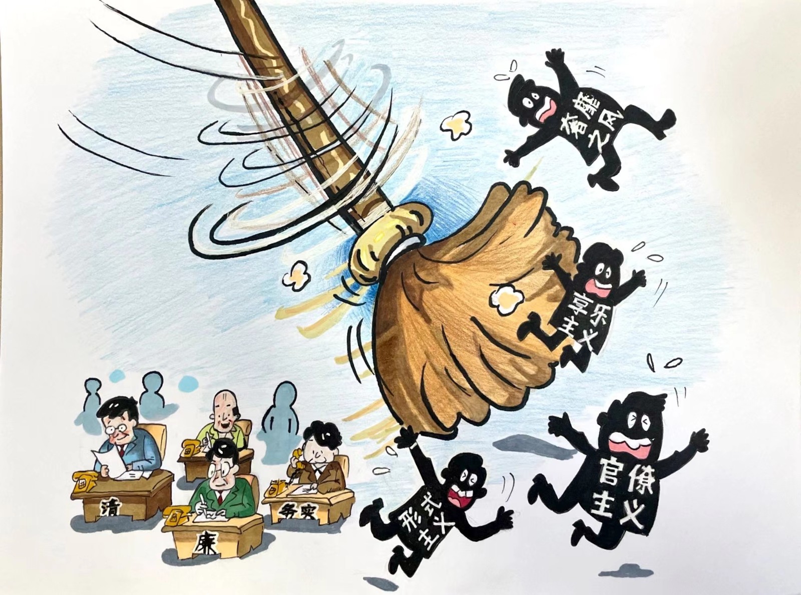 鄂尔多斯公司廉洁漫画二