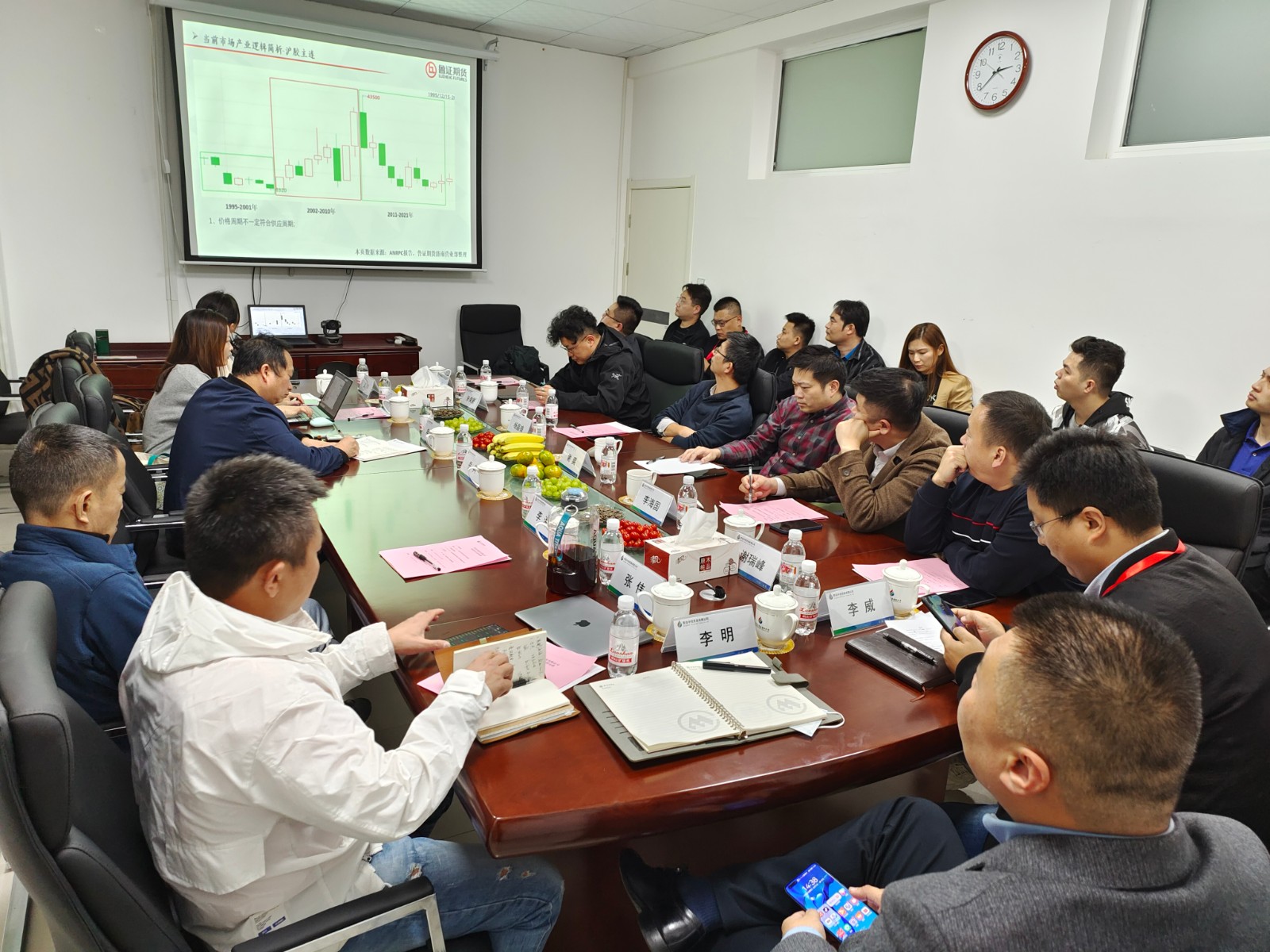 共享共赢，创新发展：青岛中兖举办“线下主题交流论坛”3