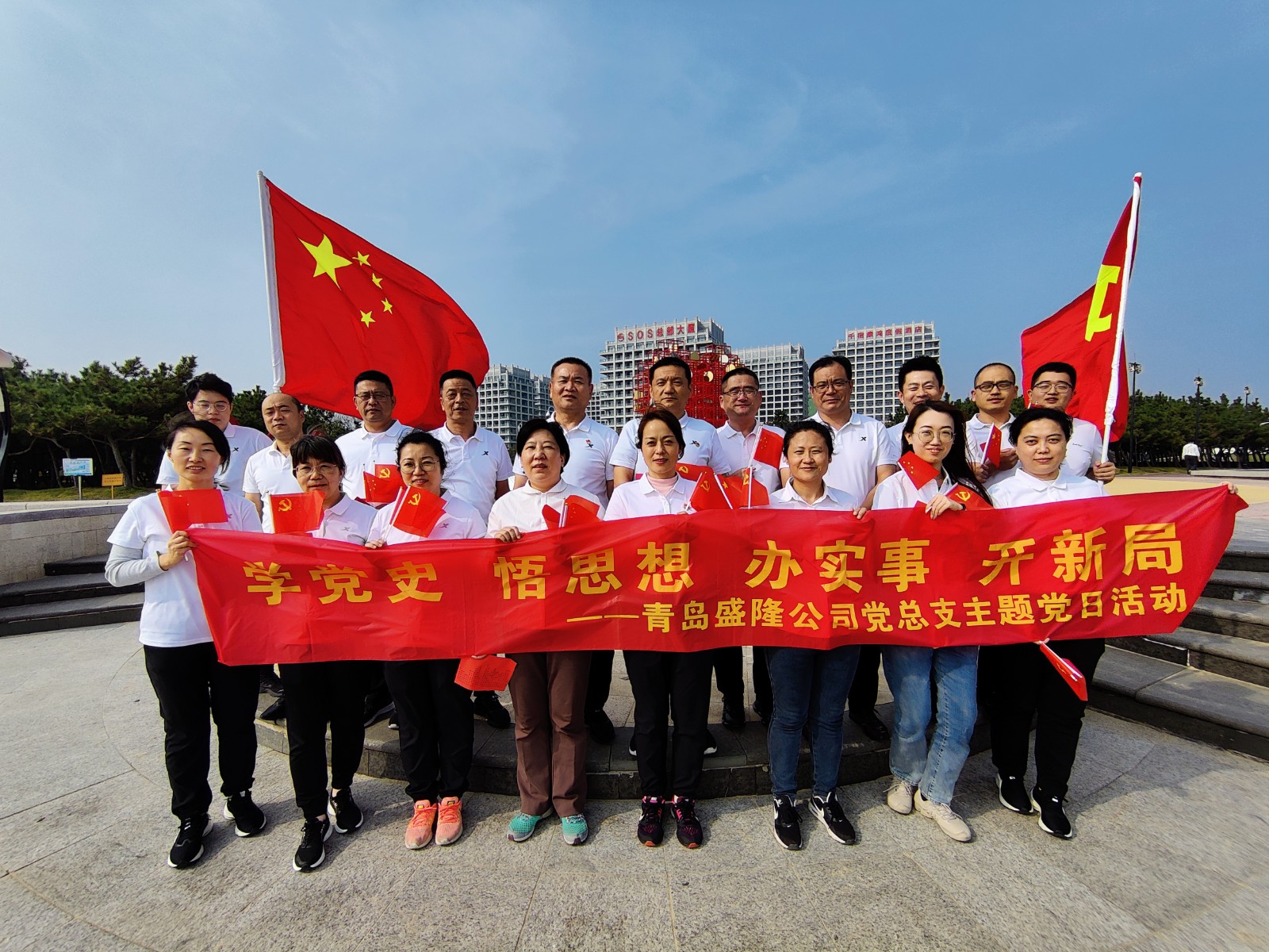 青岛盛隆公司：党史教育正当时，主题团建汲取奋进力量3