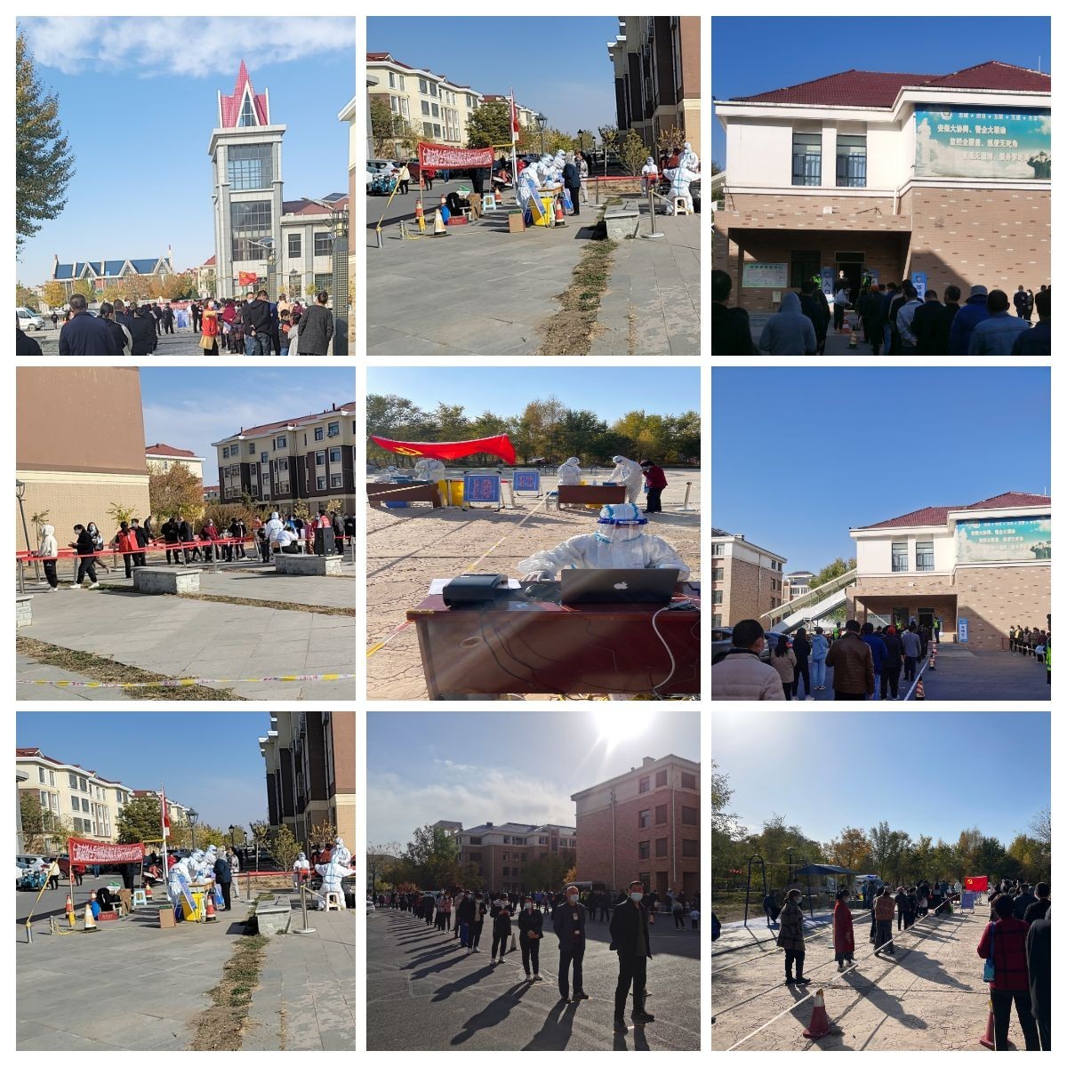 鄂尔多斯公司志愿拼接