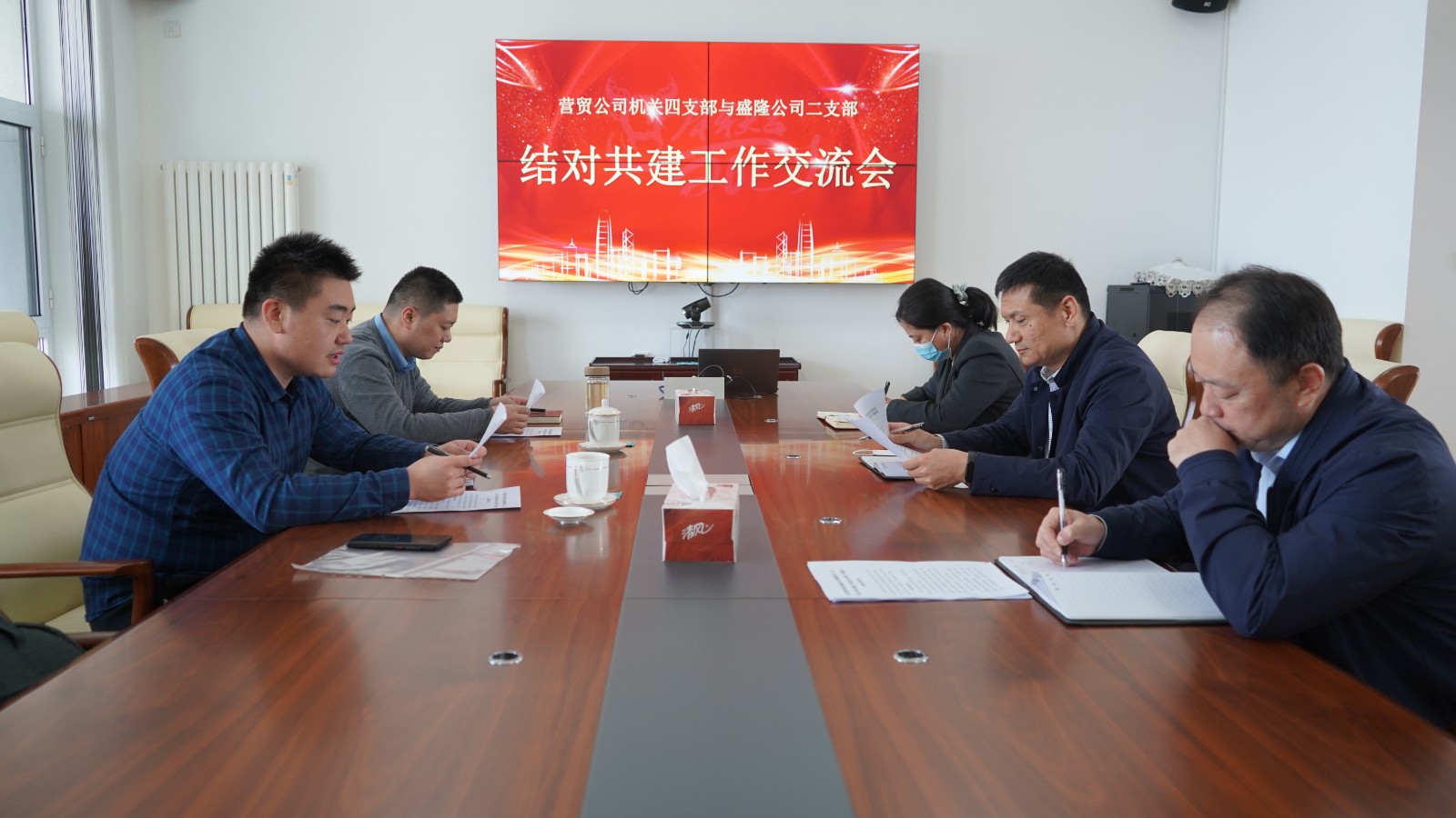 机关第四党支部到青岛盛隆公司开展结对共建会商座谈20211104