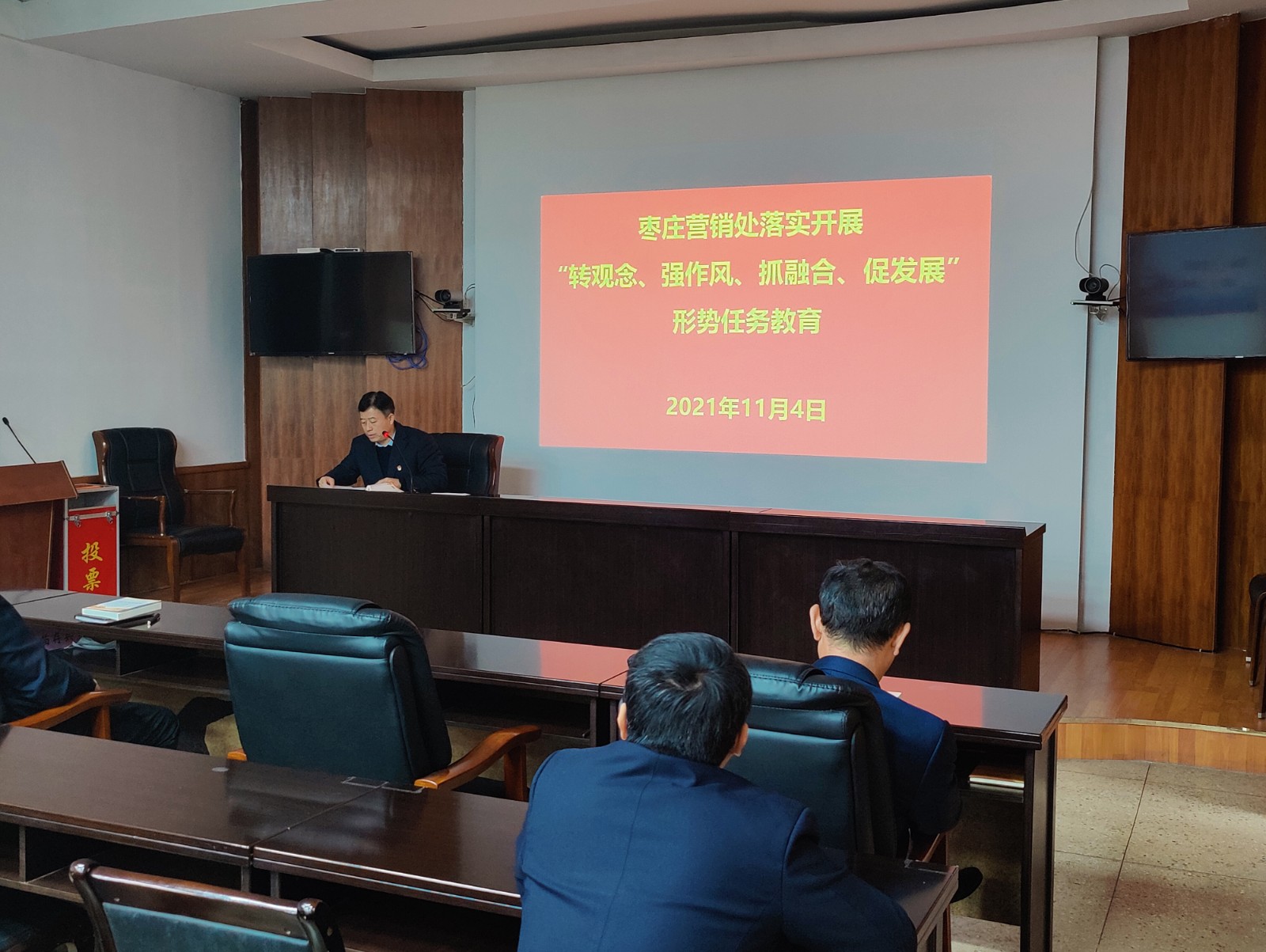 微信图片_20211105154036
