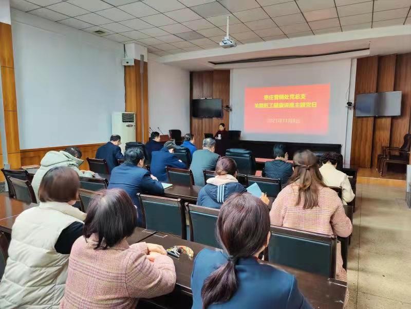 微信图片_20211110091332