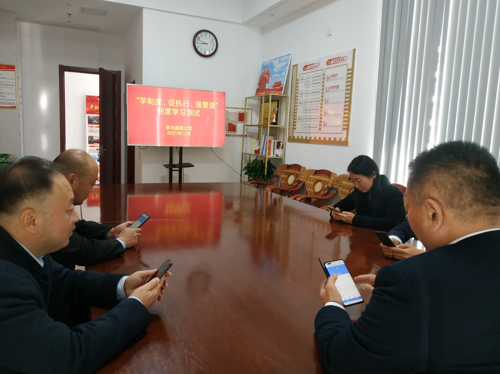 青岛盛隆公司：“学制度、促执行、强管理”制度学习测试2