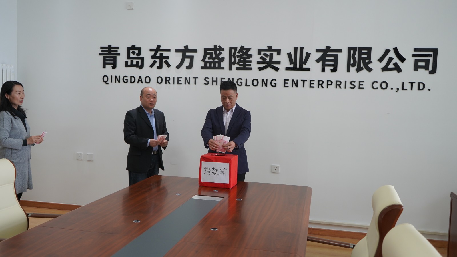 青岛盛隆公司：积极开展“慈心一日捐”捐赠活动20211222-2