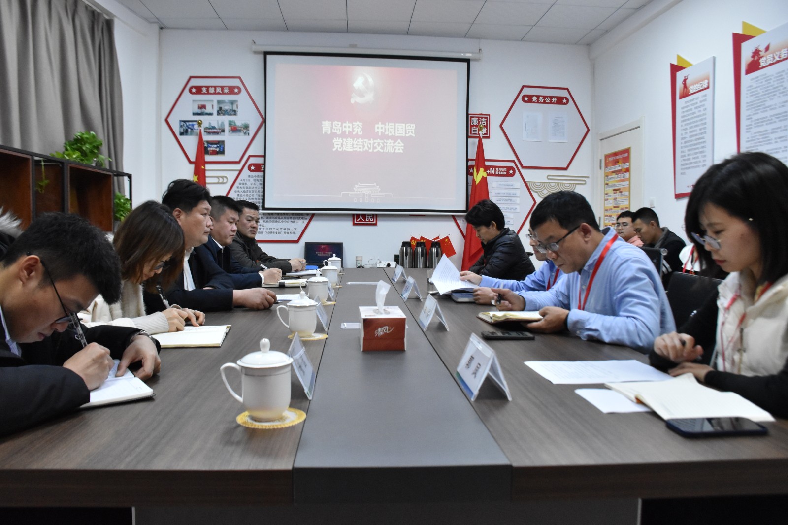 青岛中兖党支部与中垠国贸党总支开展党建结对共建活动2