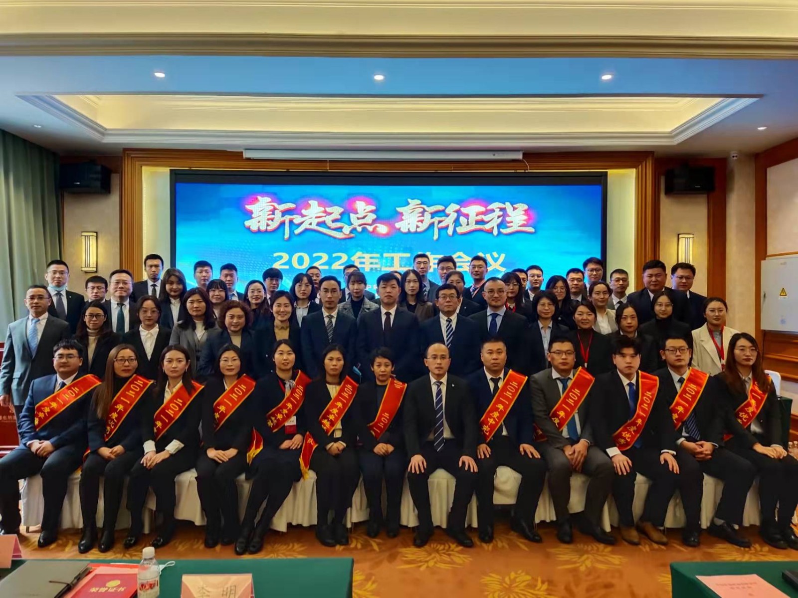 踔厉奋发促改革