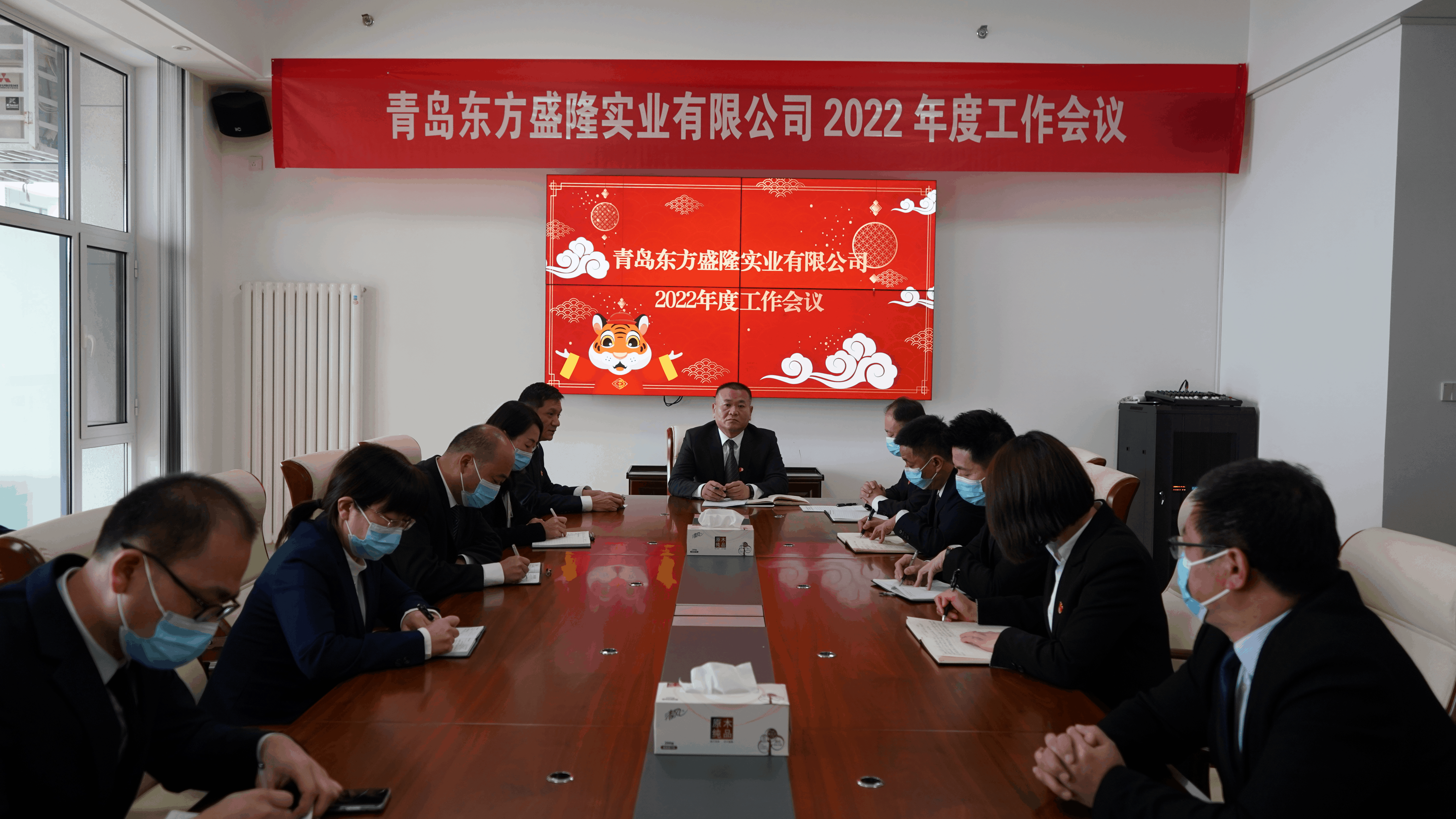 青岛盛隆公司：“凝聚新力量