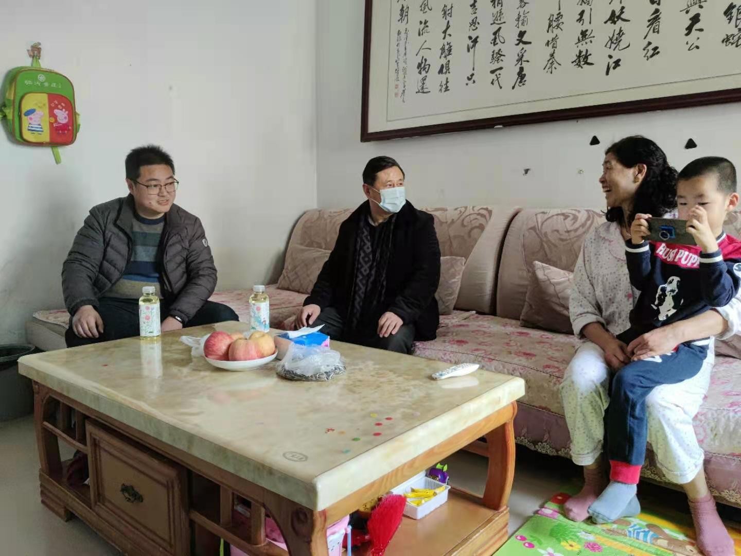 现场慰问