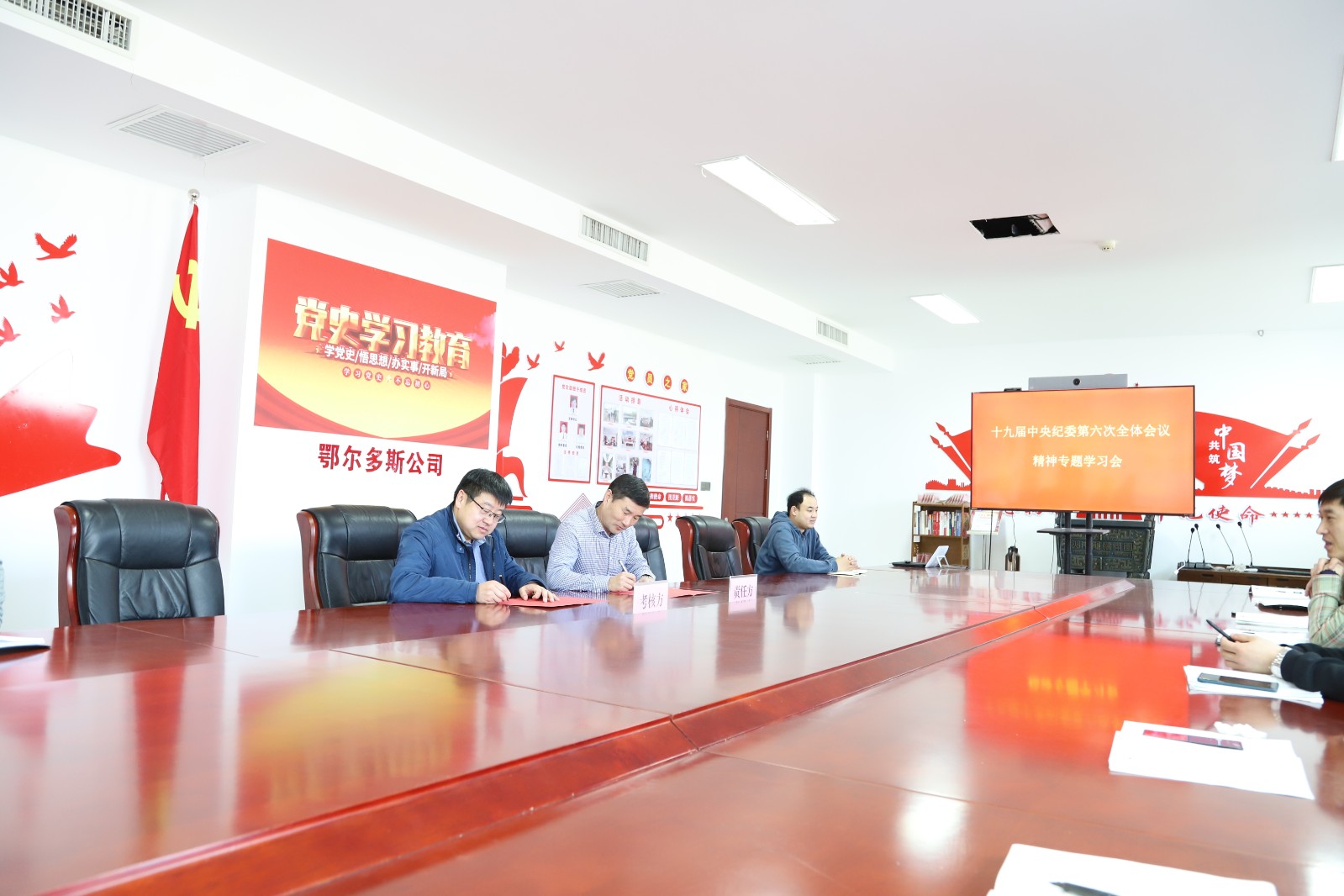 鄂尔多斯公司：签订党风廉政建设责任书，着力打造“阳光营贸”队伍