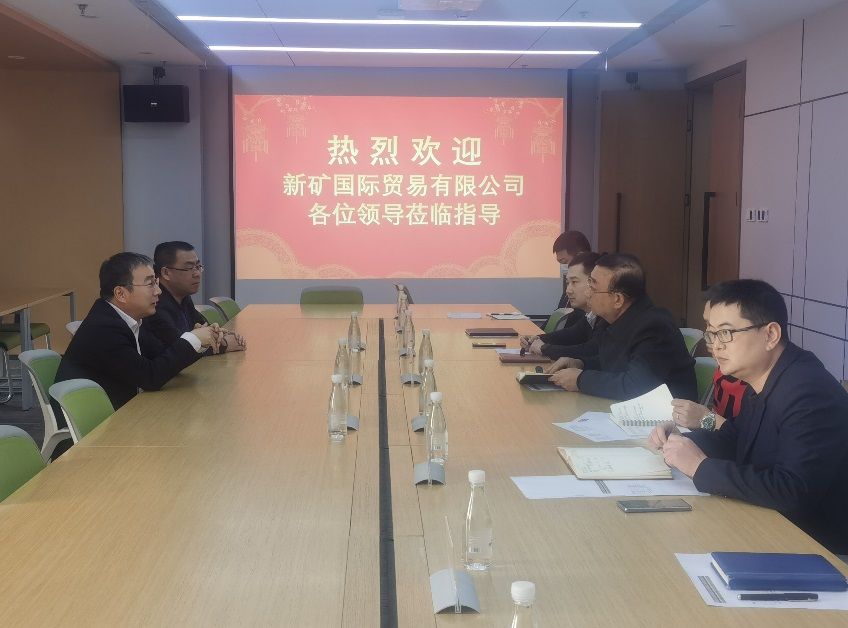 与陕西西煤物产公司座谈交流