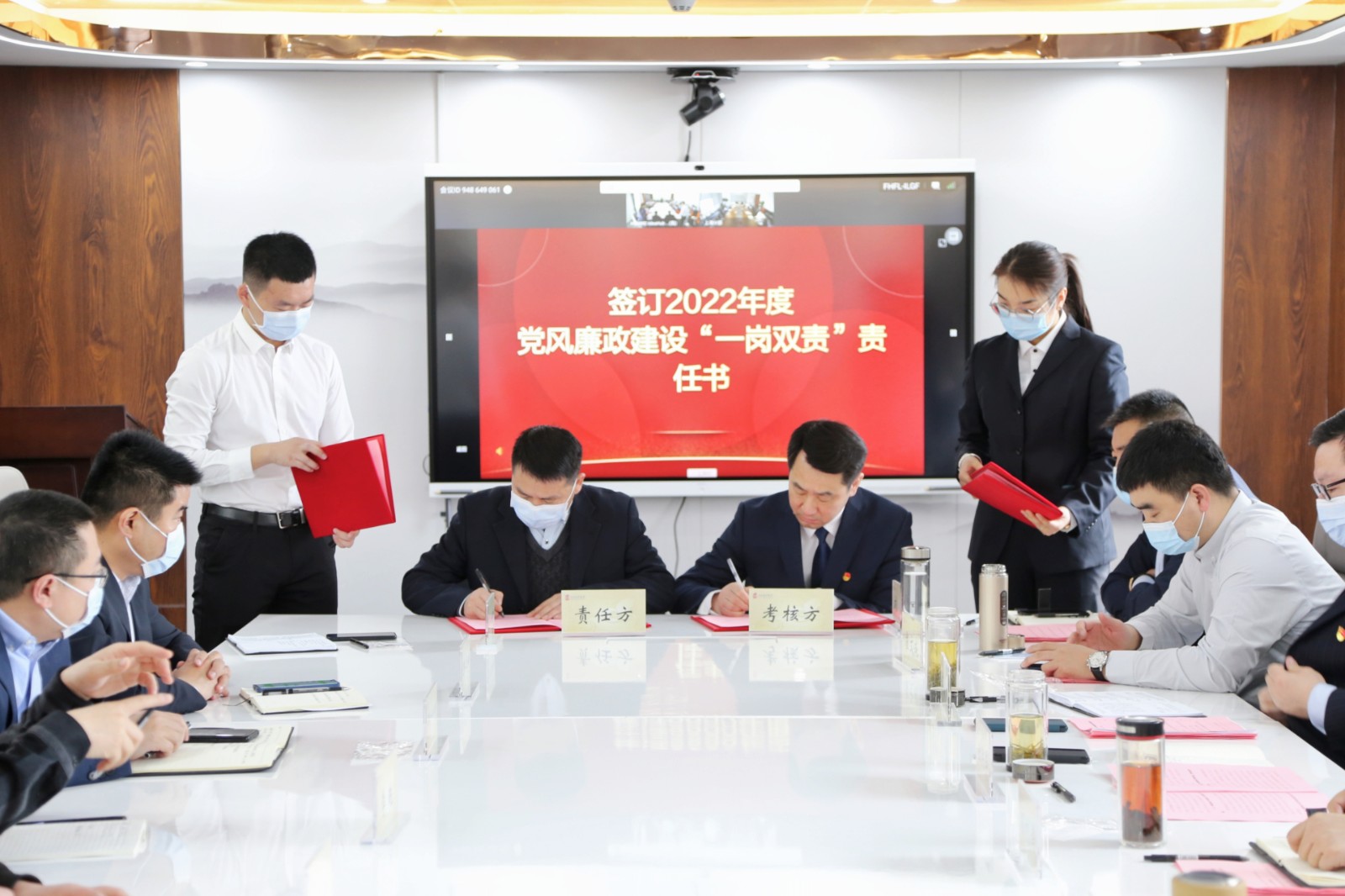 责任书签约（2）