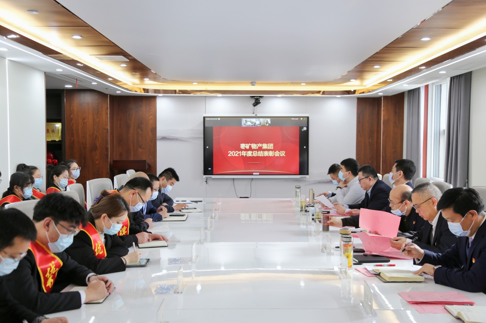 表彰会议（1）