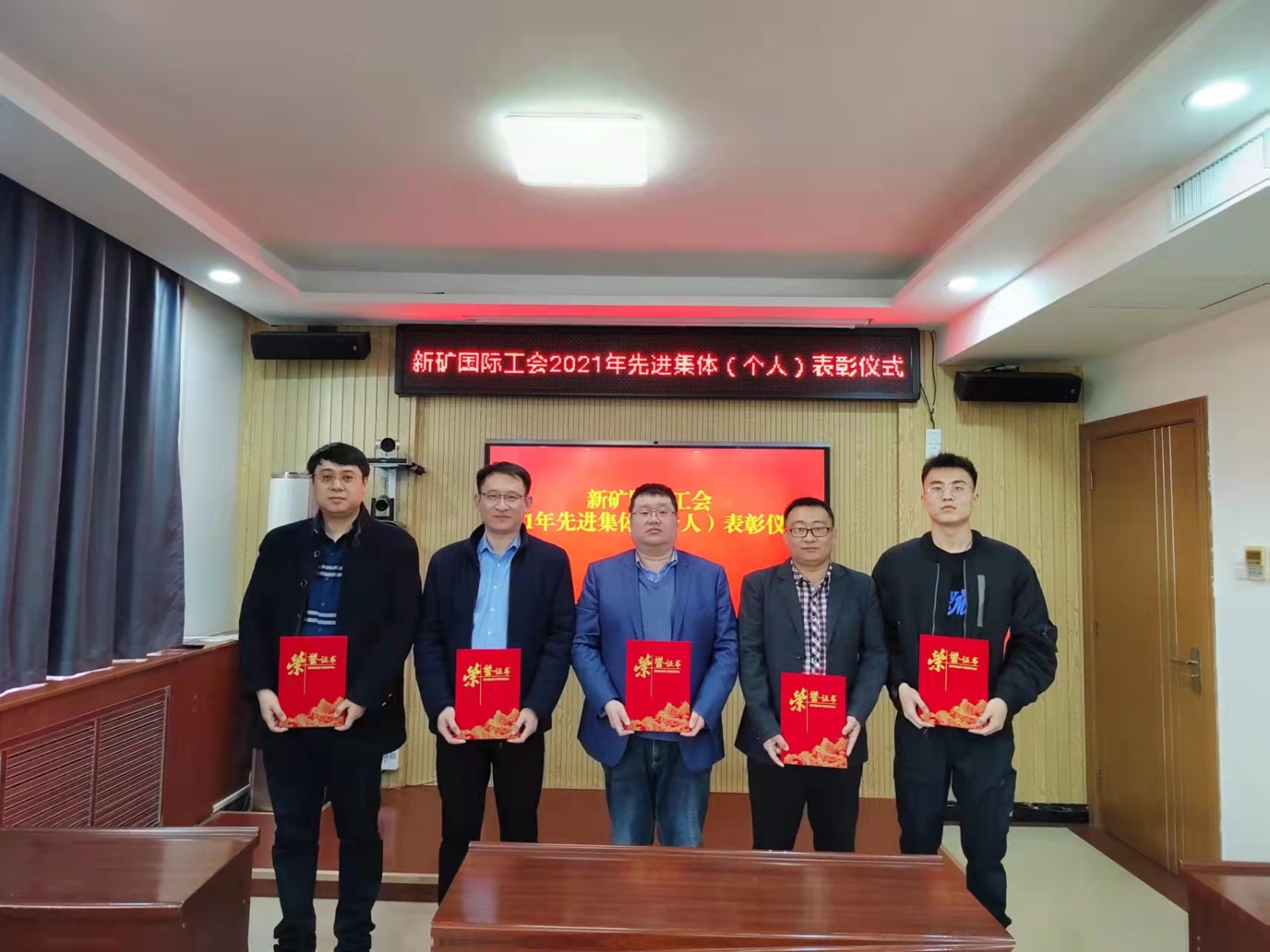 优秀工会积极分子