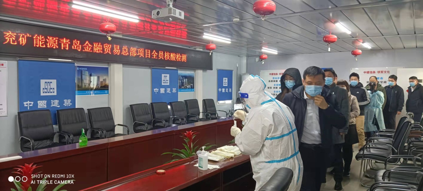 通讯-青岛盛隆公司：开展第二轮核算检测